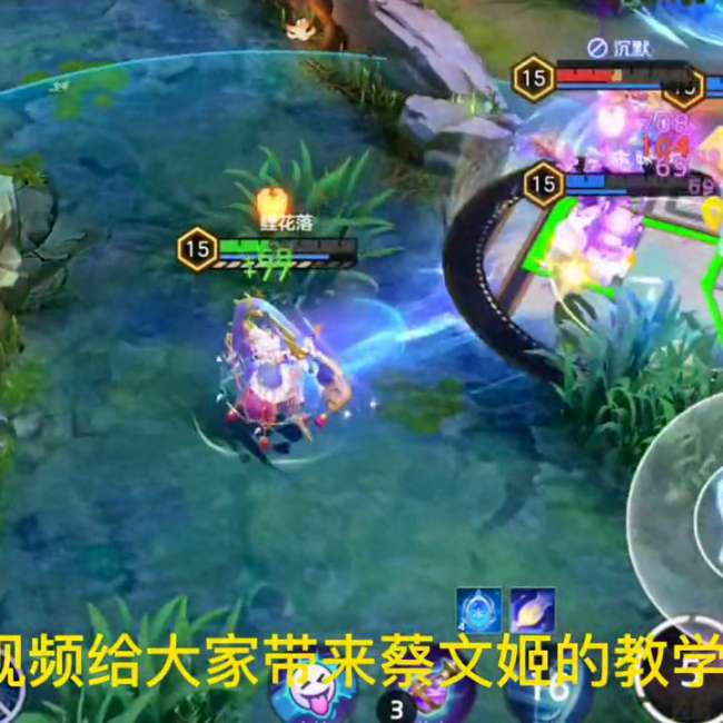 王者荣耀蔡文姬技能介绍及顺序（技能机制、大招和玩法教学）