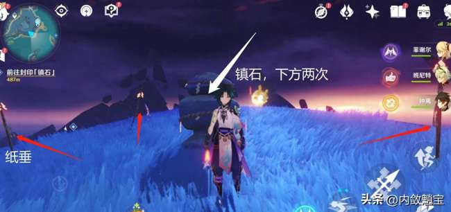 原神清籁逐雷记其三寻找镇石方法与转法（其一到四任务完成方法）