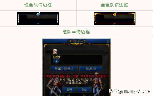 dnf紧急任务在哪触发？如何获得奖励和完成任务