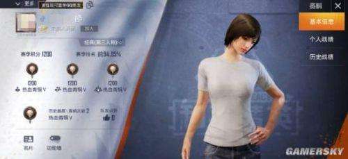 qq和平精英怎么改性别为男或女（附:没有改名卡怎么免费改名）