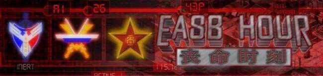 红色警戒之第三帝国下载及安装方法（插塔MOD及常见问题）