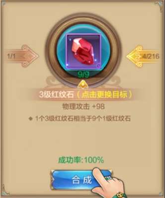 qq自由幻想宠物升级攻略及最快方法（技能升级攻略解析）