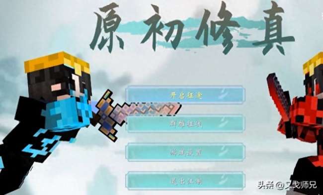 我的世界mod整合包下载及使用方法（附热门整合包推荐）