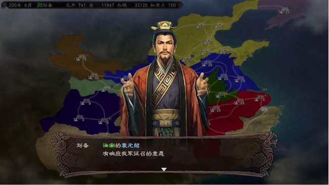 三国志12官渡之战触发条件及剧情分析（附刘备打法攻略）