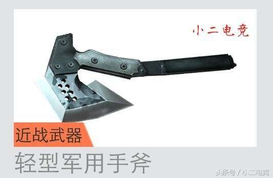 cf黄金手斧怎么样及获得方式（所有手斧系列详细介绍）