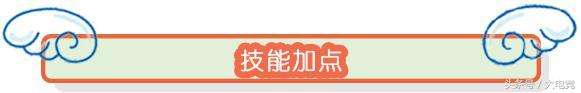 永恒梦魇出装及符文2023（上单打野出装、技能加点及玩法）