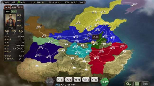 三国志12官渡之战触发条件及剧情分析（附刘备打法攻略）
