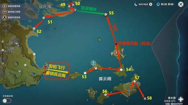原神古云有螭任务攻略（璃月神瞳寻找收集详细图文方法）