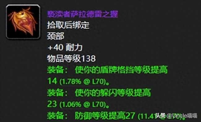 魔兽世界蒸汽地窖攻略及副本入口（任务内容及掉落物品一览）