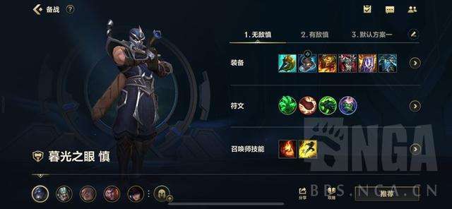 LOL慎暴力出装及技能攻略（无限火力怎么出输出）