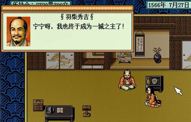 太阁立志传2新武将攻略全集（怎样学习阵型和特殊战法）