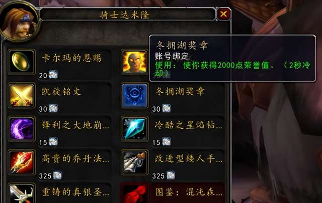 魔獸世界跨服地圖有哪些（懷舊服各版本好玩地圖分析）