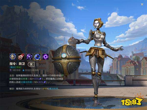 英雄联盟发条魔灵出装顺序（LOL发条魔灵出装推荐及玩法攻略）