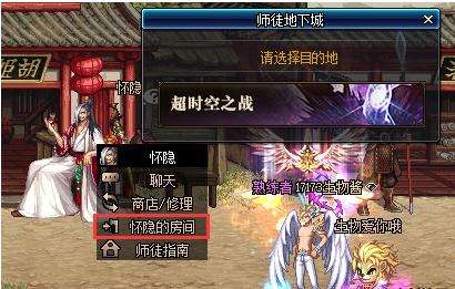 DNF师徒奖励及活动攻略（师徒系统介绍和出师奖励详解）