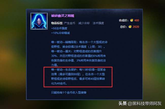 LOL发条魔灵叫什么怎么玩(最新版玩法和强度分析)