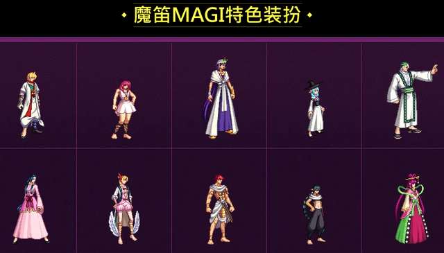 dnfalo套搭配攻略（联动时装等皮肤外观一览）