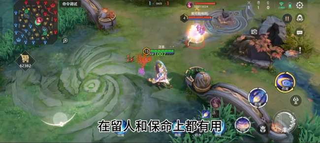 王者荣耀蔡文姬新手怎么玩才厉害（技能介绍和最强出装推荐)