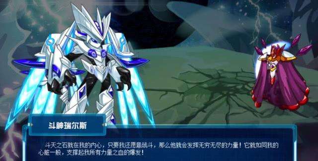 賽爾號蓋亞技能表大全及搭配（家族成員關系分析及等級詳解）