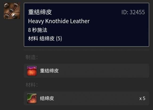 魔兽TBC厚裂蹄牛皮如何获得哪里剥（产出位置、掉率分析）