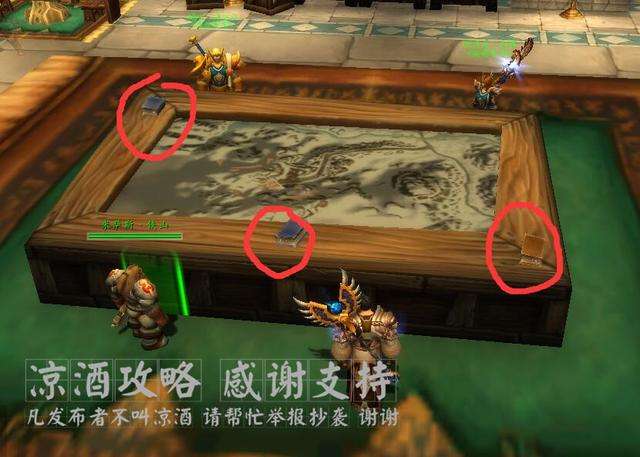 魔兽世界饱读诗书成就攻略（怀旧服和WLK版本的完成方法）