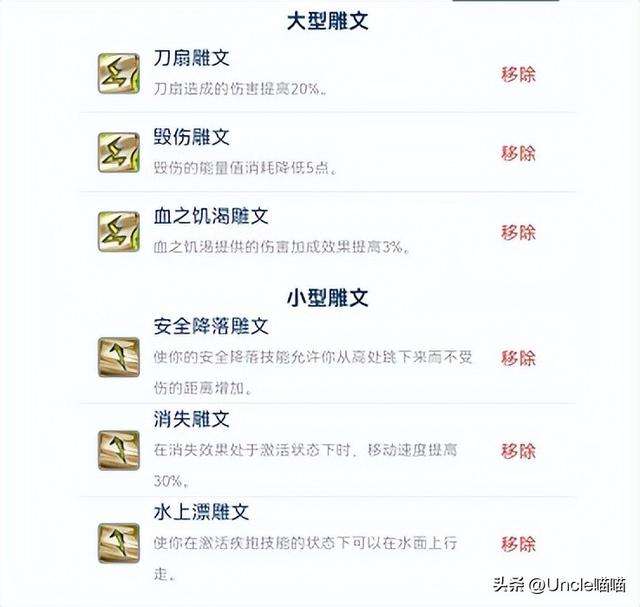 天龙八部怀旧服雕文怎么弄（魔兽世界雕文获得升级方法）
