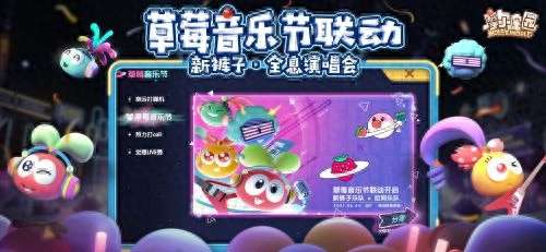 摩尔庄园鱼饵在哪买能获得（附钓鱼玩法攻略详解）