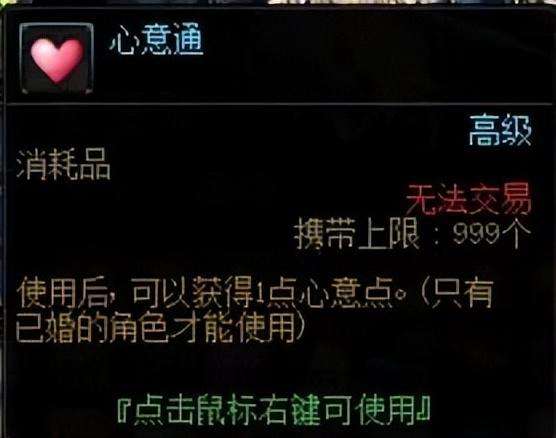 dnf怎么结婚及流程2023（结婚条件、属性及具体流程分析）