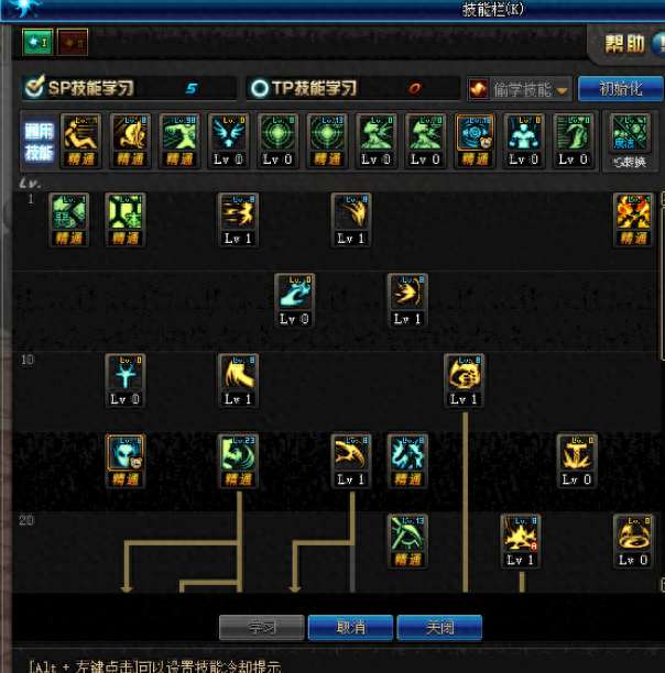 DNF复仇者pk加点及技能加点图（最新加点方案推荐）