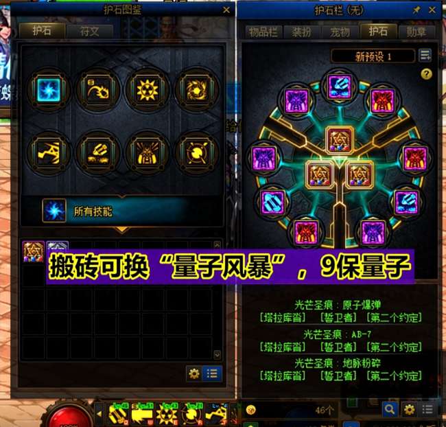 dnf枪炮师技能加点和装备搭配（110版单刷玩法攻略）