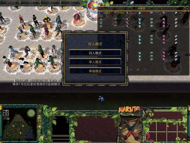忍者村大战1.51a圣诞版攻略（隐藏武器和英雄及牙宇智波鼬怎么获得）