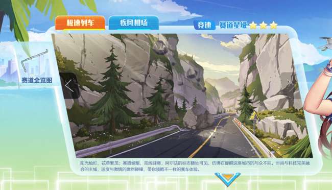 qq飞车西部矿山跑法及最快纪录（跑法攻略及新手玩法技巧）
