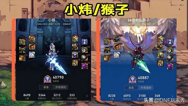 dnf剑魂装备搭配排名及融合技巧（最强装备选择+附魔攻略）