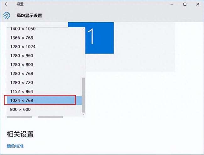 穿越火線怎樣調煙霧頭（最清楚調法和Win10設置教程）