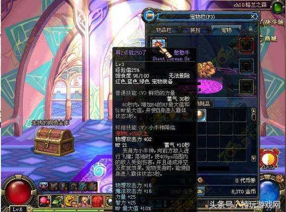 dnf菲尼克斯进化攻略（伊尔本进化等宠物图鉴大全）