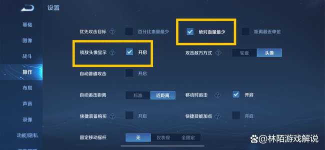 王者荣耀夏洛特怎么玩2023（技能分析和连招操作技巧）