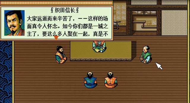 太阁立志传2新武将攻略全集（怎样学习阵型和特殊战法）