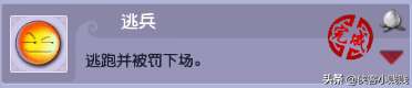 梦幻西游乾坤盘攻略及奖励（乾坤盘大赛和乾坤鬼脸怎么盘）