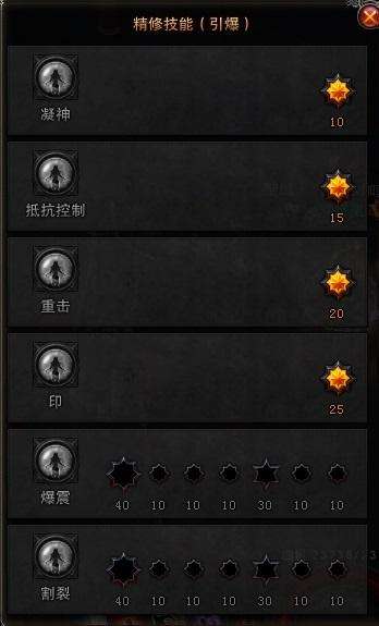 斗战神龙女刺客加点技能图2023（PVE加点方案解析）