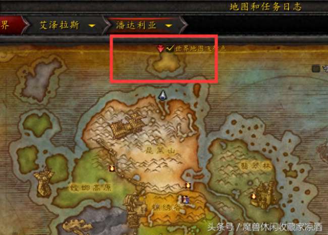 魔兽世界白色迅猛龙怎么获得（坐骑位置及获得方法）