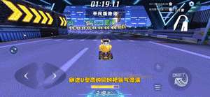 跑跑卡丁车L2驾照攻略和分线表详解（跑法攻略与考试通关技巧）