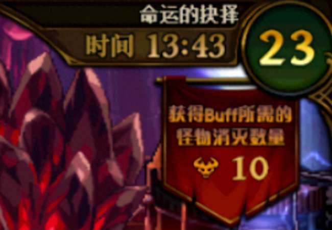 DNF命运的抉择活动时间及进入方式（活动内容和玩法详解）