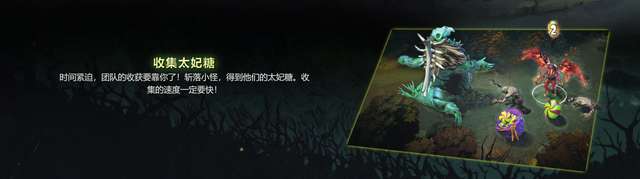 DOTA夜魇暗潮攻略及宝箱概率分析（活动玩法及奖励）