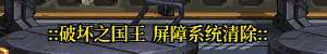 dnf海上列车深渊打哪个图好？（深渊和码头任务开启攻略）
