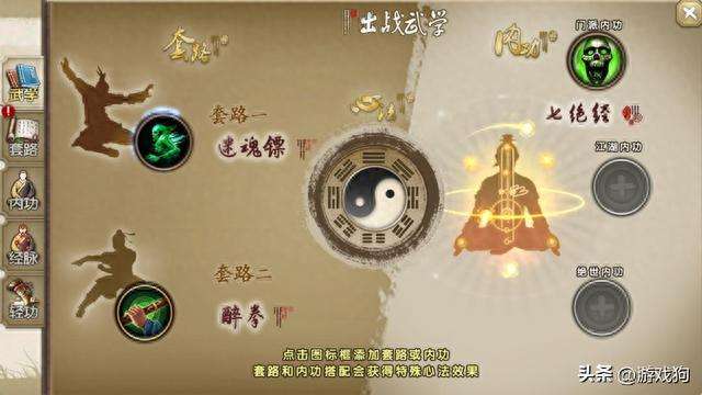 九阴真经卦师怎么升级快（卦师好处分析与玩法详解）