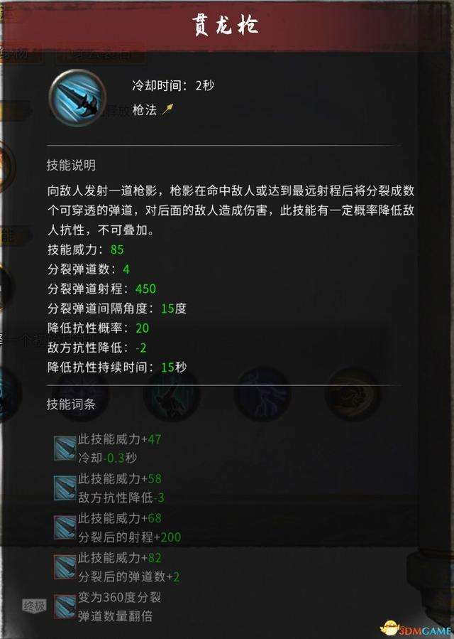 鬼谷八荒攻略及开局完整版流程（2023新手玩法指南）