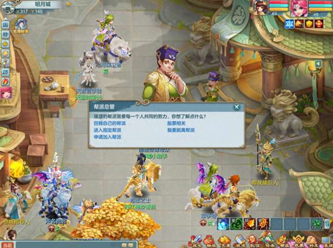 梦想世界跑商攻略及价格表（跑商最佳路线和玩法流程）