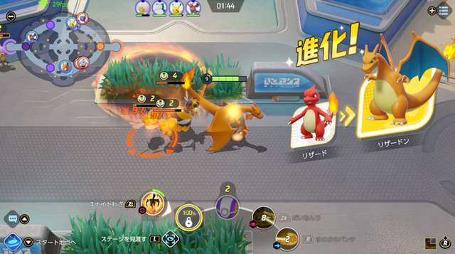 宝可梦大集结手游正版下载及介绍（游戏评测及内容解析）