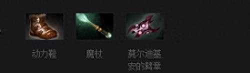 DOTA2哈斯卡出装攻略及最新顺序（2023最强出装推荐）