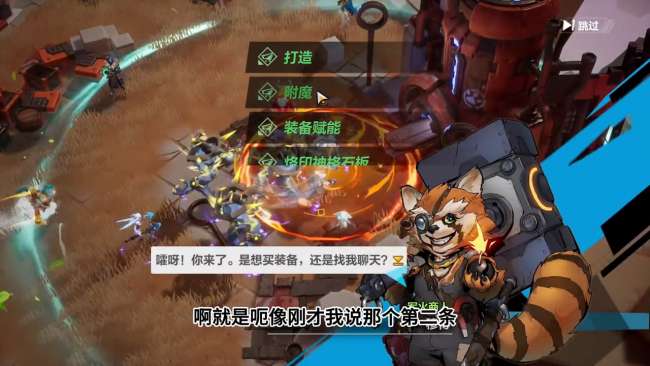 火炬之光2修改装备属性教学（附新手装备打造和属性加法分析）