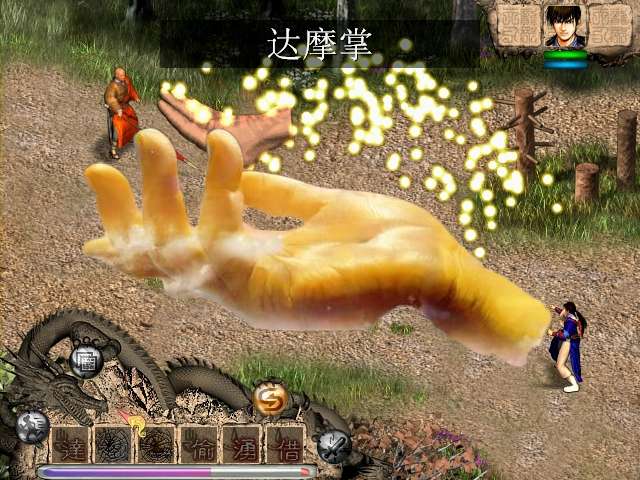 天龙八部单机版攻略流程全线教学（最强武功介绍和搭配推荐）